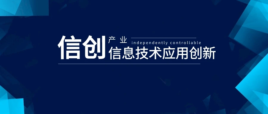 绿算应用安全增强解决方案